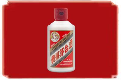 忻州烟酒回收茅台小可爱.jpg