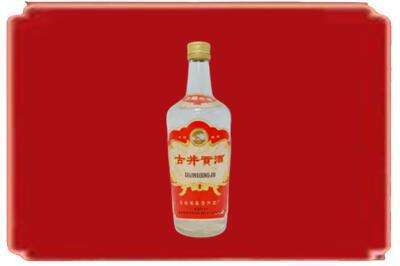 忻州烟酒回收古井贡酒.jpg